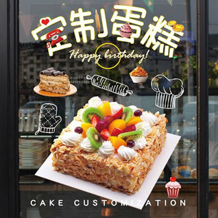 上海长宁区江苏路街道蛋糕预定