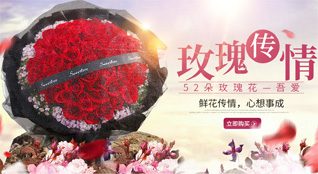 上海长宁区江苏路街道鲜花速递